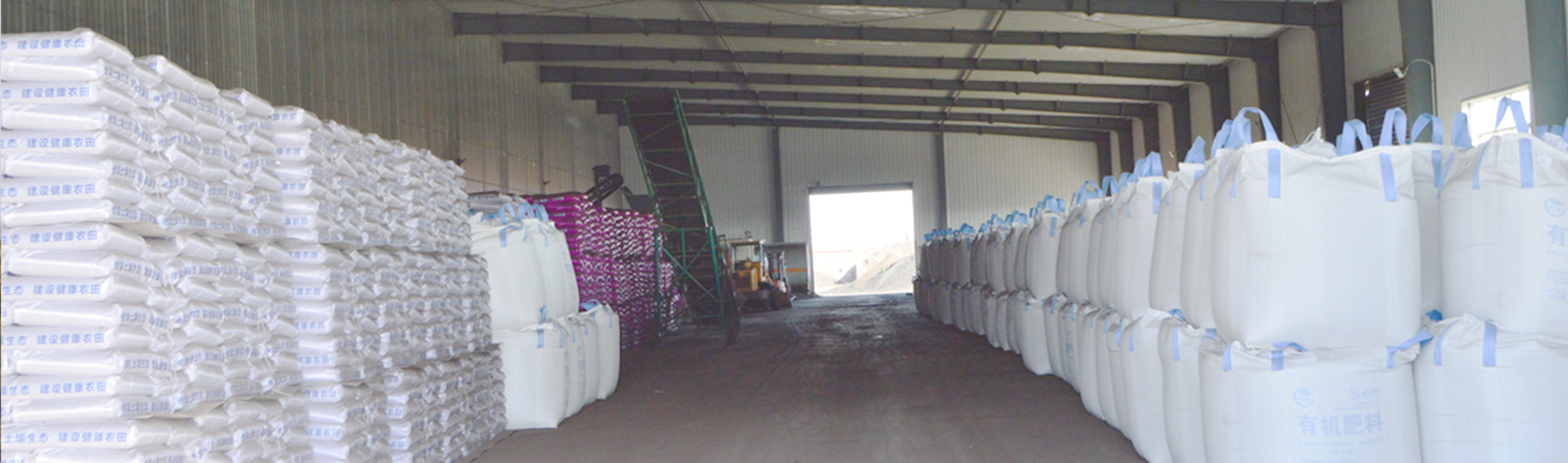 自(zì)有(yǒu)有(yǒu)機(jī)肥