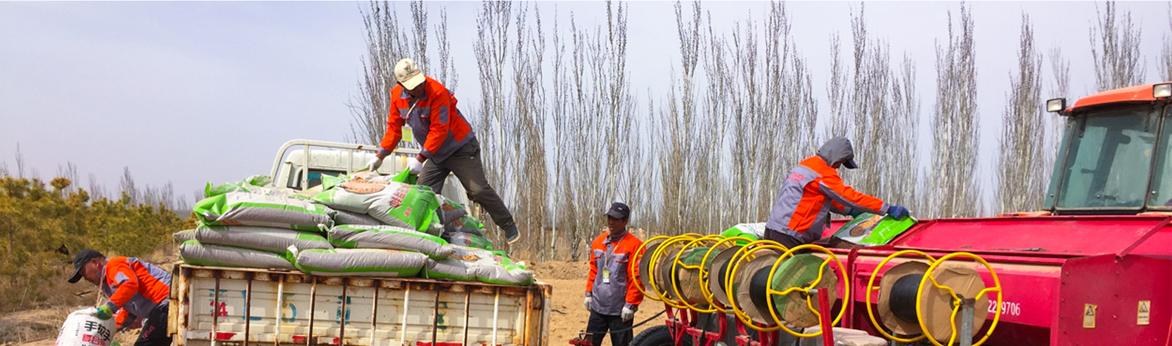 自(zì)有(yǒu)種植基地(dì)
