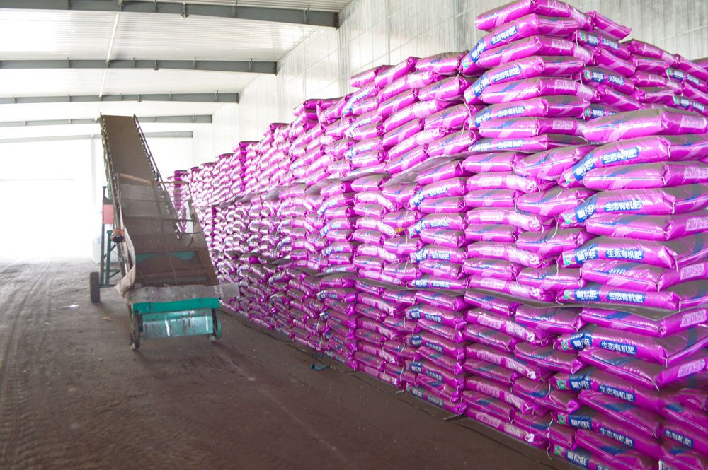 顆粒有(yǒu)機(jī)肥