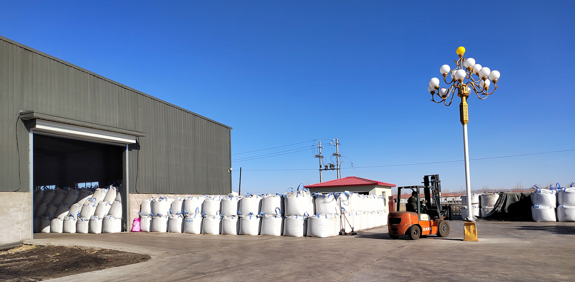 有(yǒu)機(jī)肥産品售賣