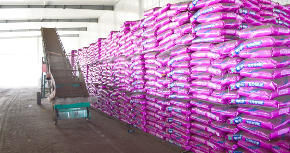 顆粒有(yǒu)機(jī)肥