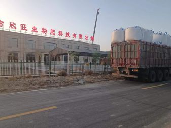 與元泰豐(包頭)生物科(kē)技有(yǒu)限公司的(de)訂單發貨中