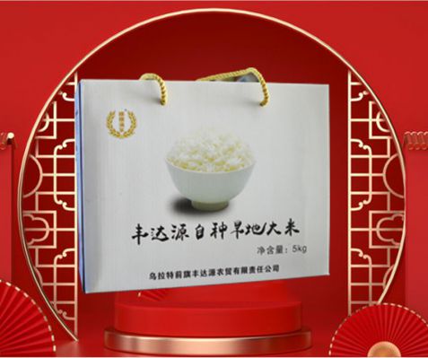 旱地(dì)大米5kg